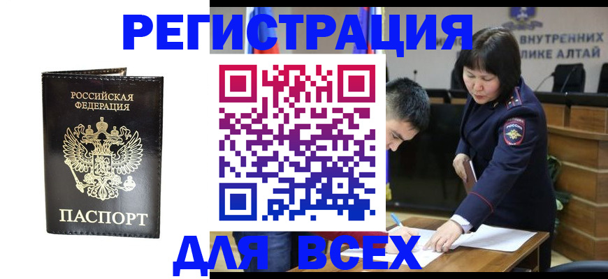 прописка поиск в Калужской области