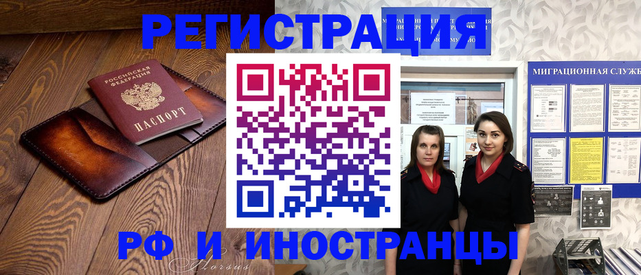 купить прописку в Калужской области